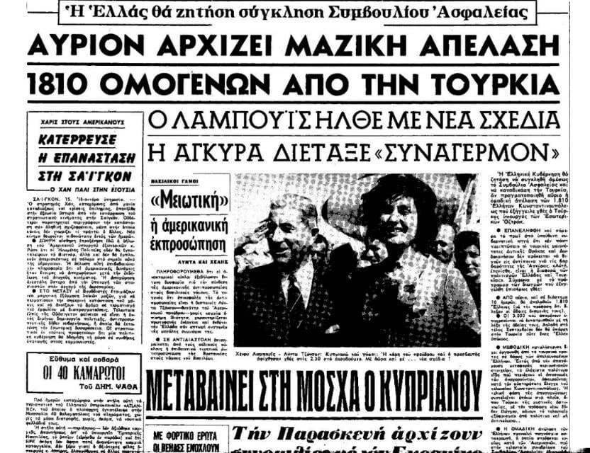 apelaseiw-news.jpg