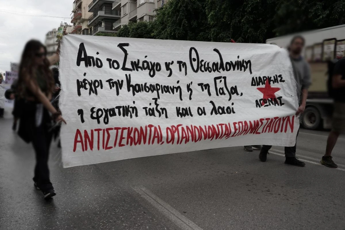 protomagia-thessaloniki1.jpg