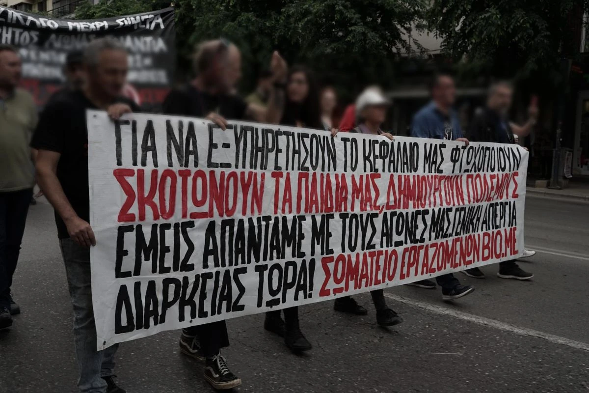 protomagia-thessaloniki2.jpg