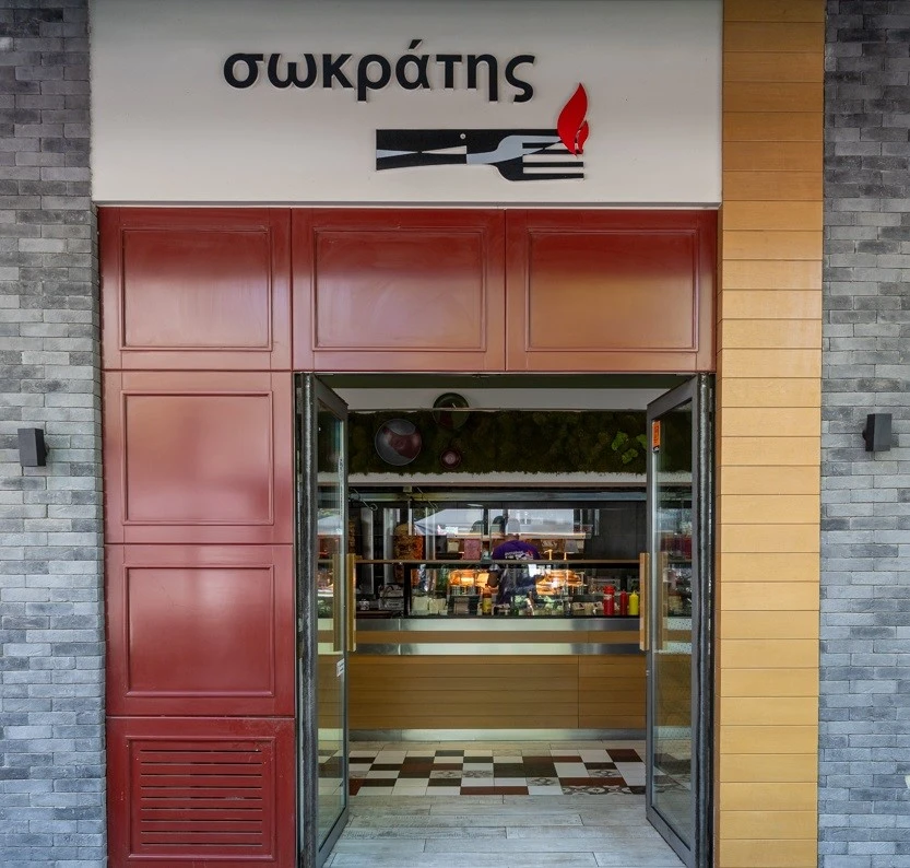 sokratis-grill-18.jpg