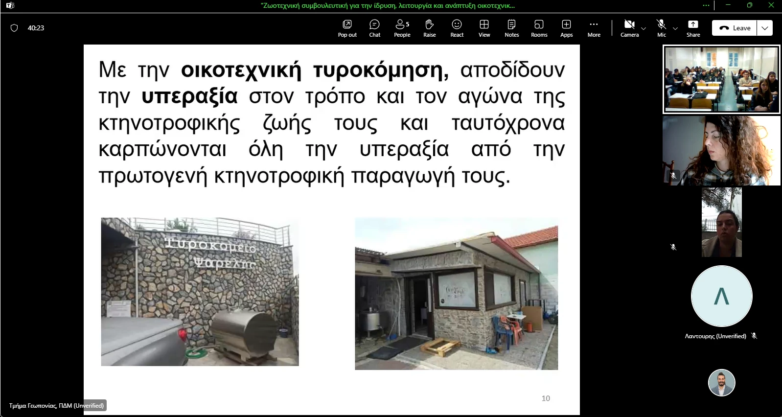 symvuleftiki-2.png
