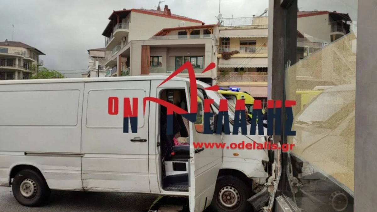 vanaki-troxaio-katerini2.jpg