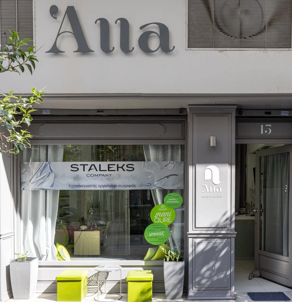 alla-beauty-salon2.jpg