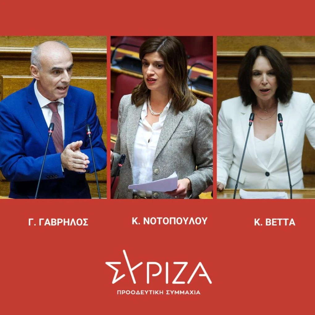 gavrilos-notopoulou-vetta.jpg