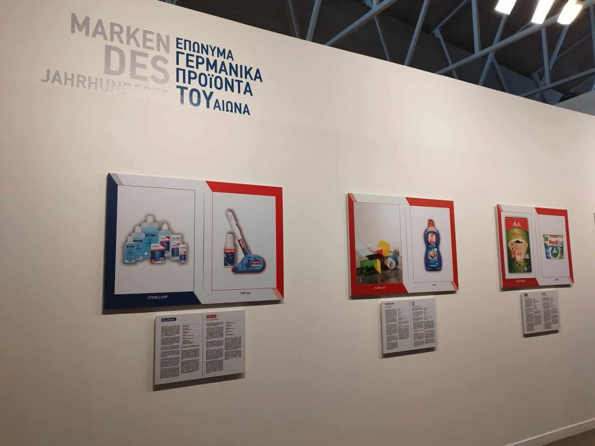 germanika-proionta-tellogleio3.jpg
