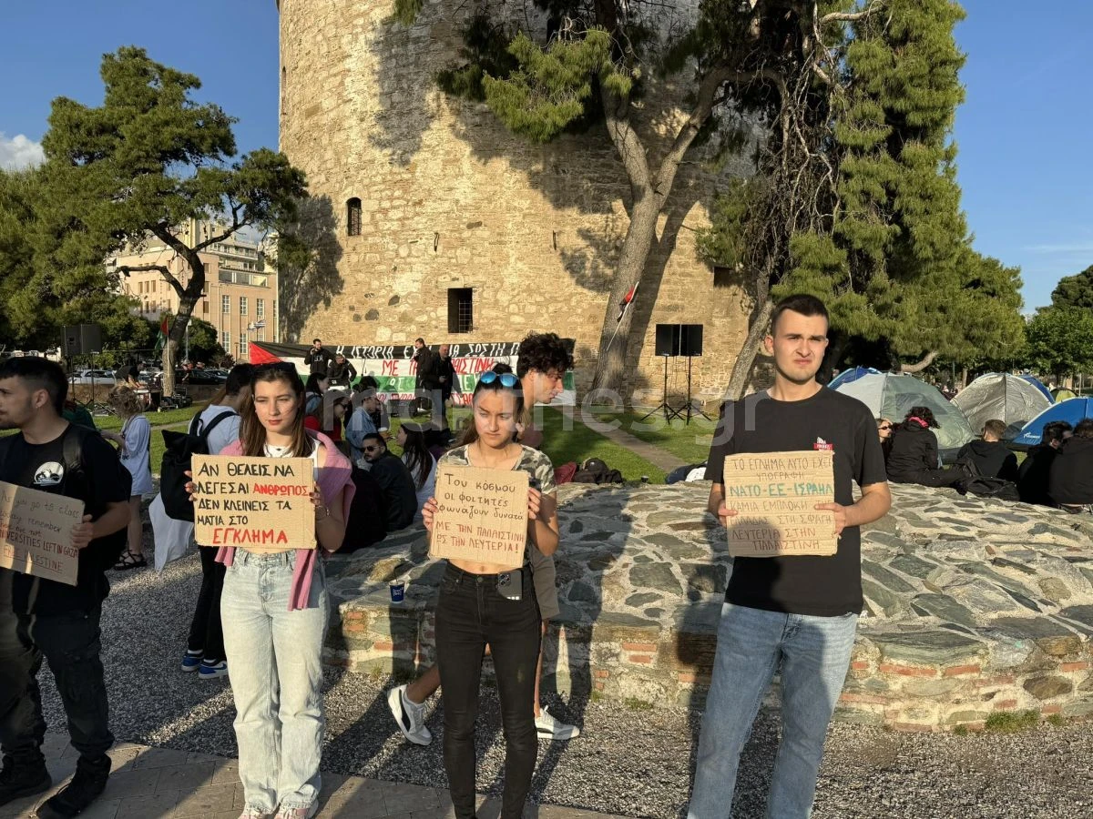 palaistini-olonyxtia-diamartyria-thessaloniki-3.jpg
