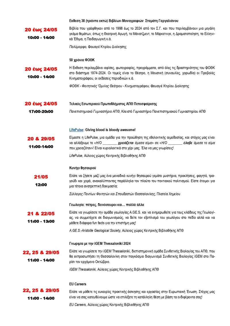 programma-page-0001.jpg