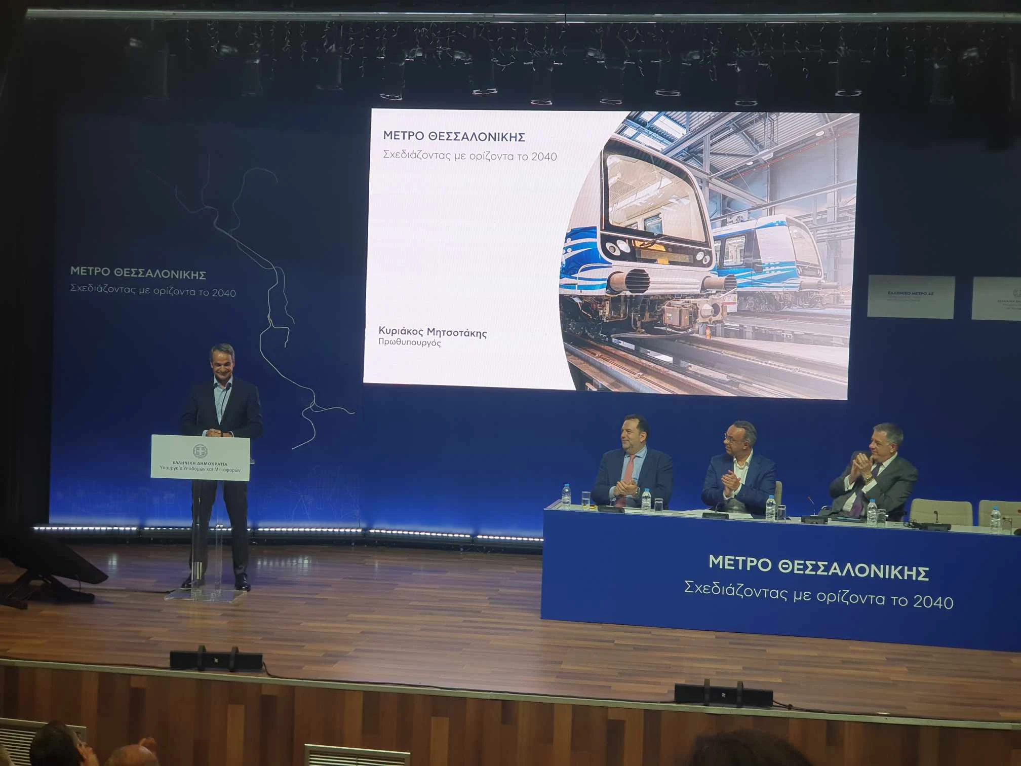 mitsotakis-ampelokipoi-metro.jpg