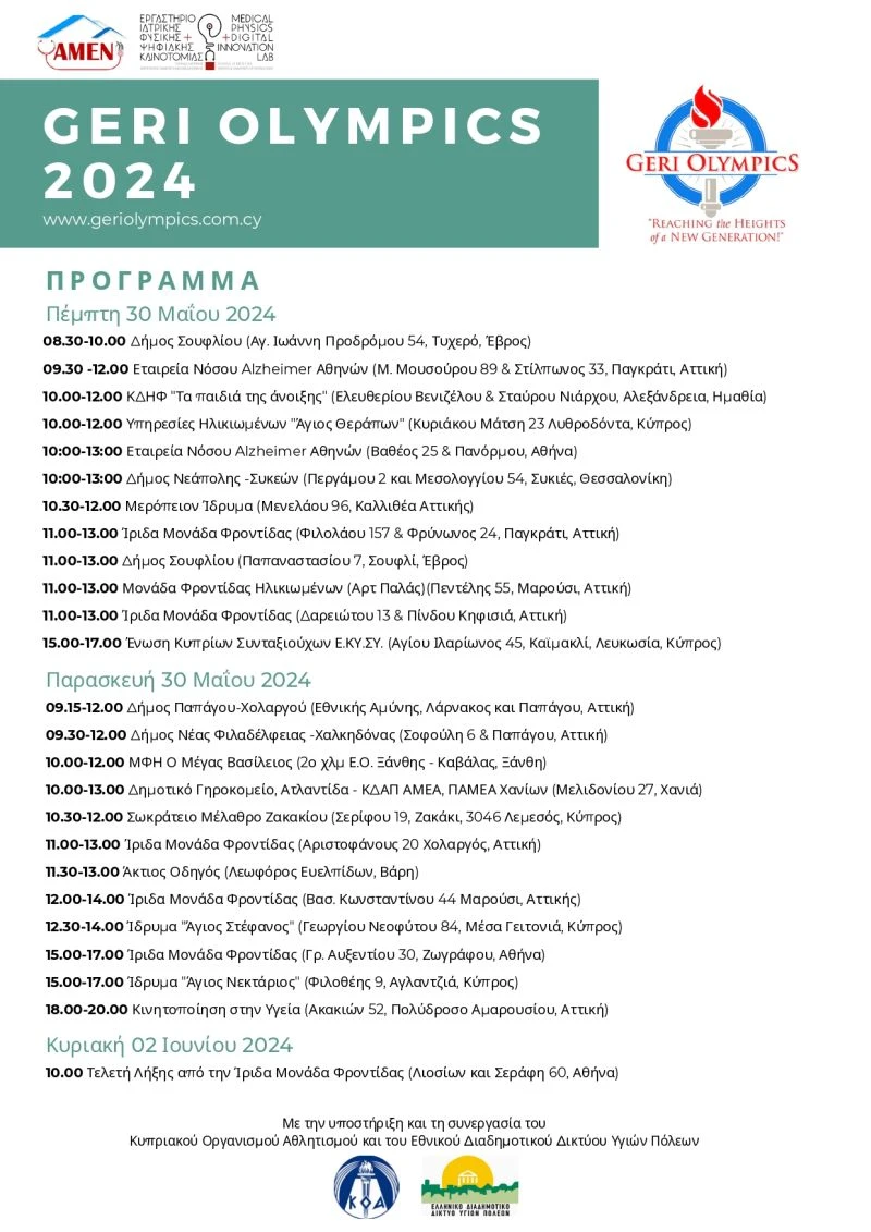 proghramma-geri-olympics-page-0002.jpg
