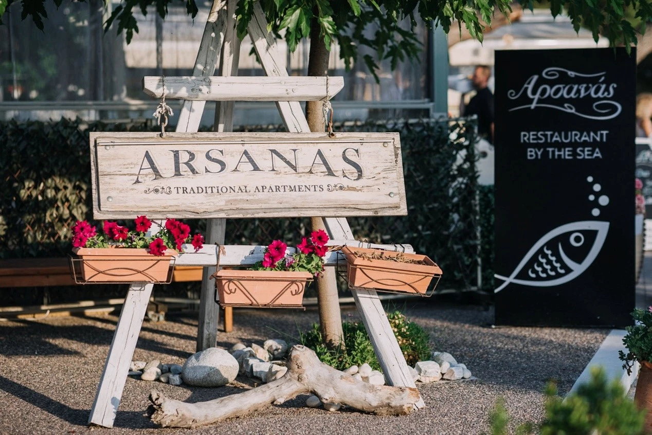 arsanas5.jpg