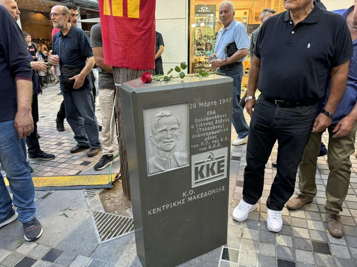 koutsoumpas-thessaloniki-omilia-iounios-2024.jpg