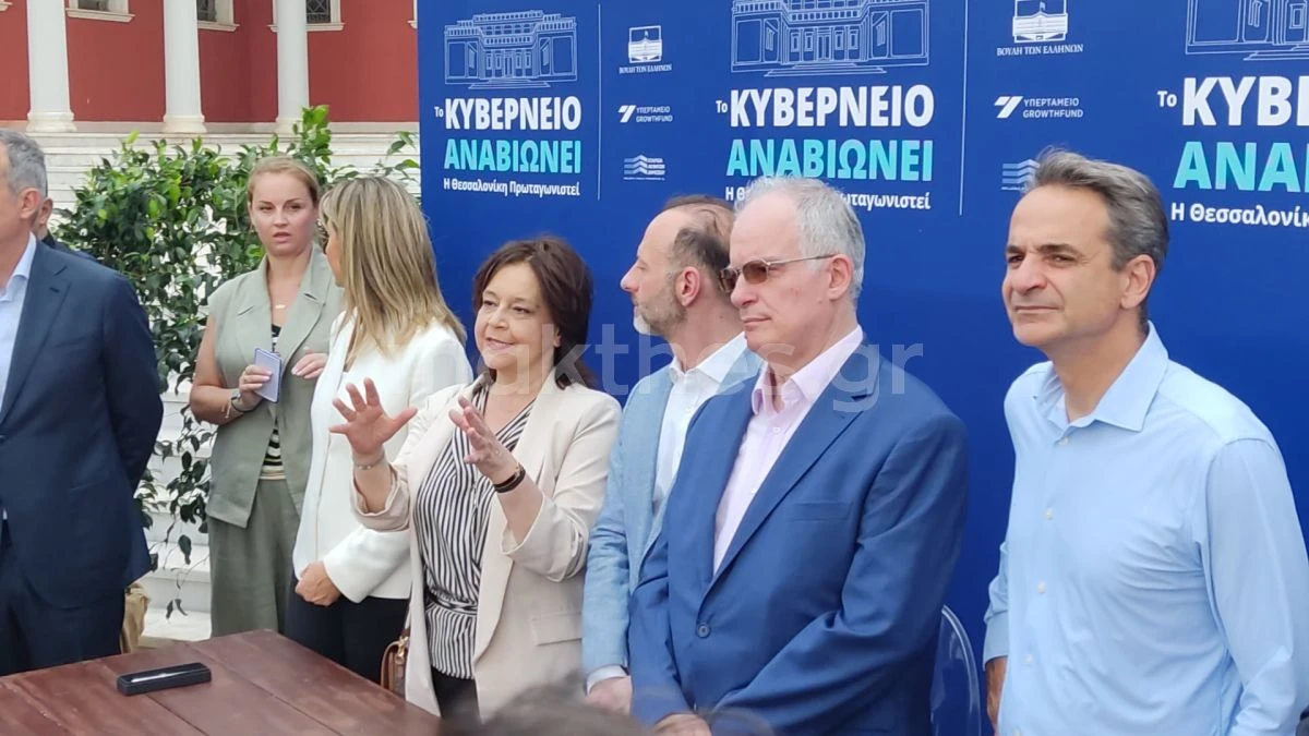 palataki-kyverneio-mitsotakis-iounios-2024-3.jpg