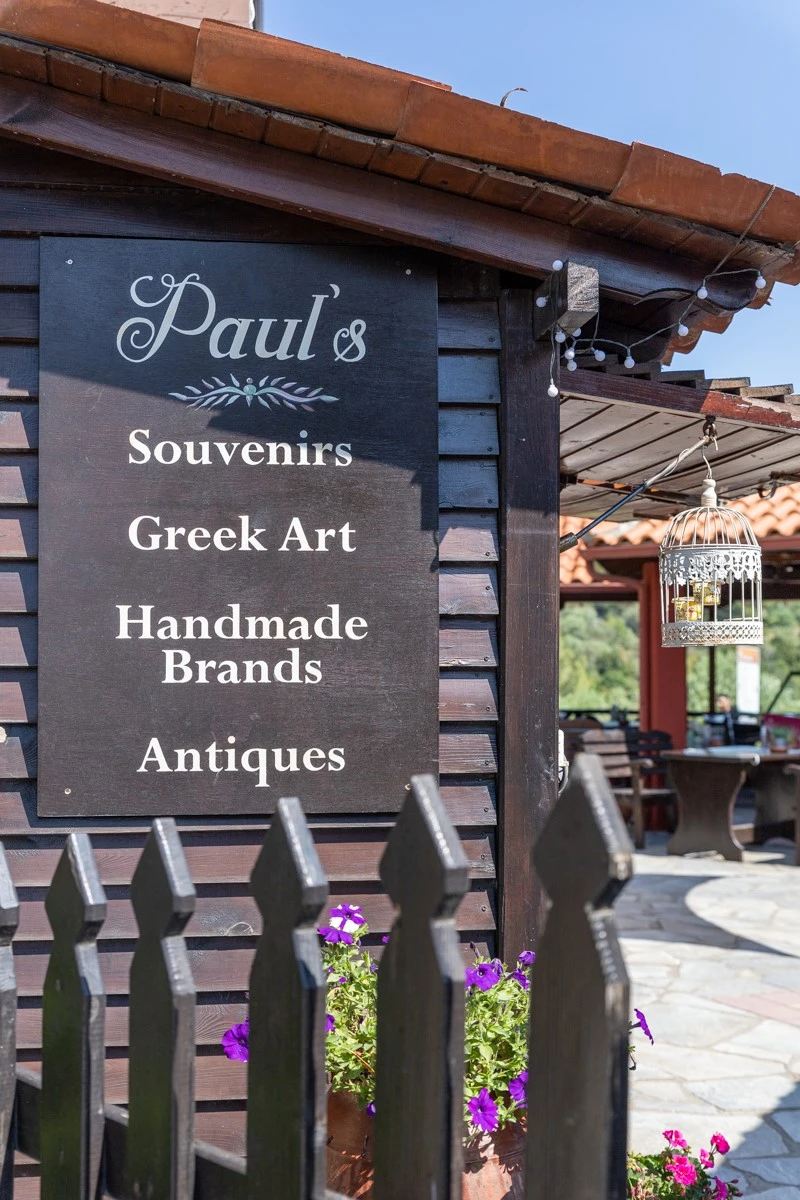 pauls-tavern-5.jpg
