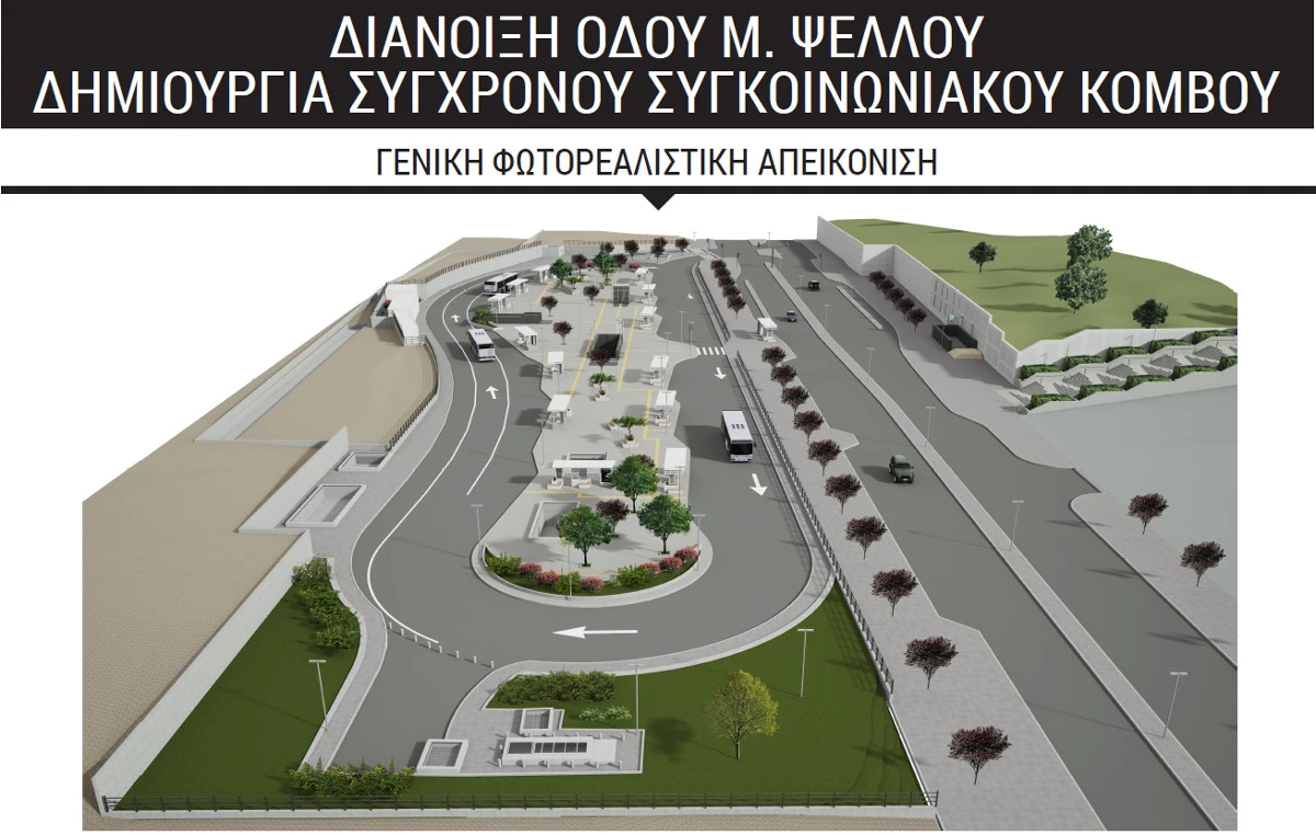 psellou-1.jpg