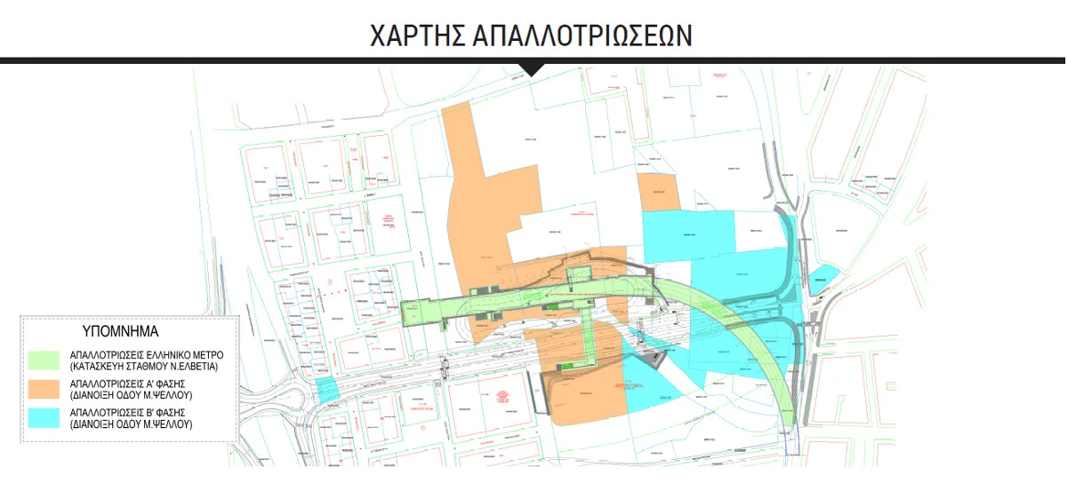 psellou-apallotrioseis.jpg