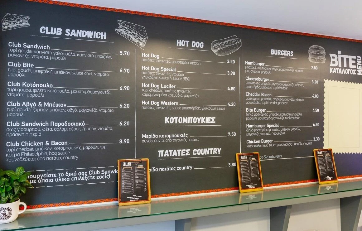 bite-creperie23.jpg