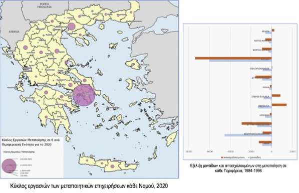 pinakas-3.jpg