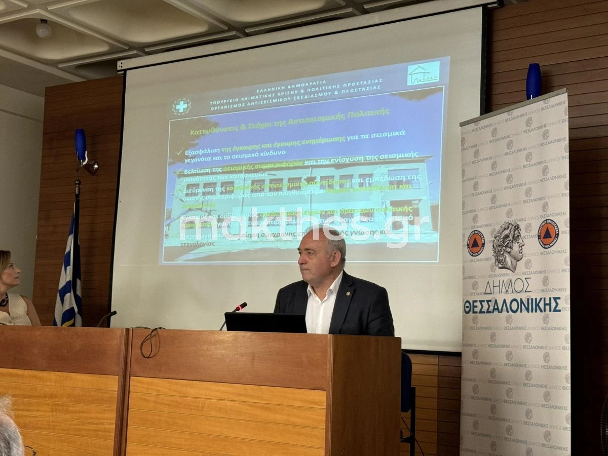 Ο Ευ. Λέκκας