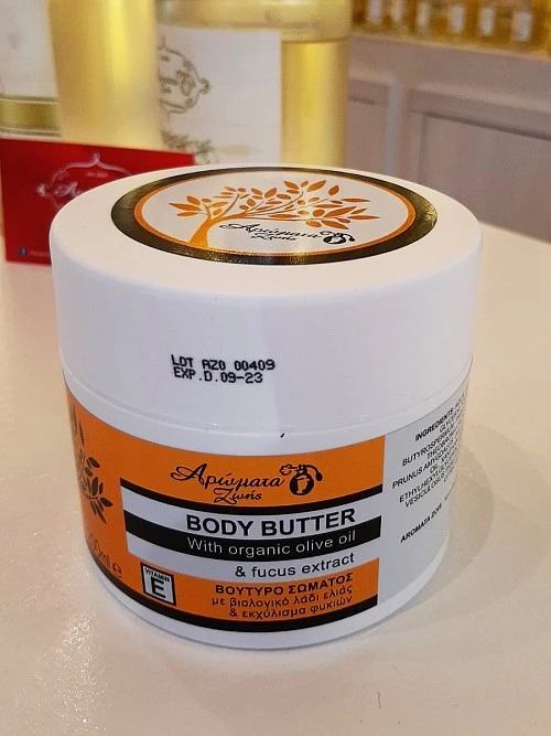 aromata-zois8.jpg