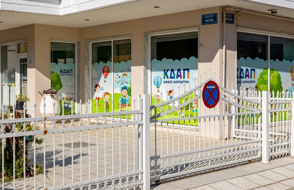 kdap-mikri-monomachoi4.jpg