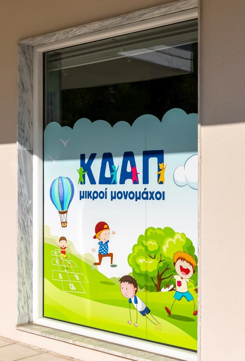 kdap-mikri-monomachoi5.jpg