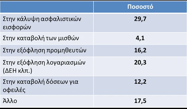 erevna-kavala-0724.png