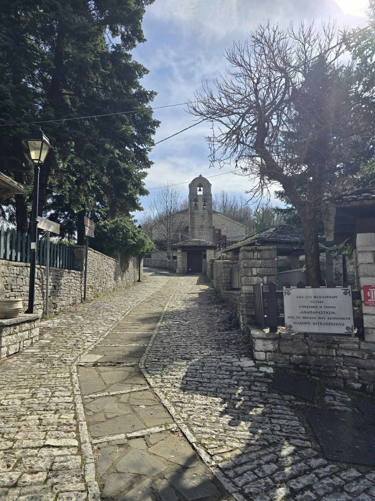 Ζαγοροχώρια