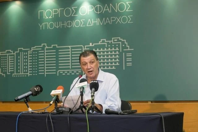 orfanos.JPG