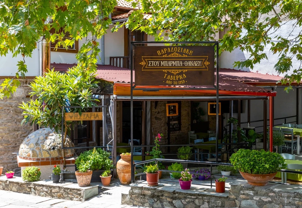 mparmpa-thanasi-24.jpg