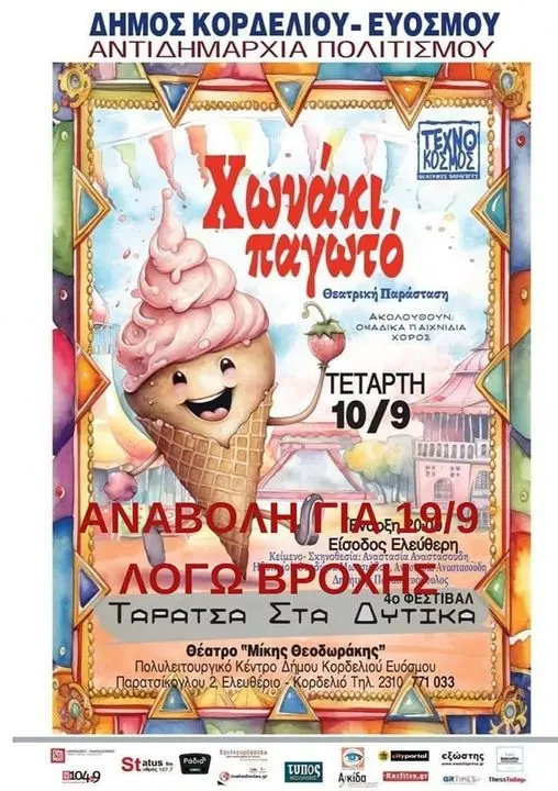 xonakijpg.webp