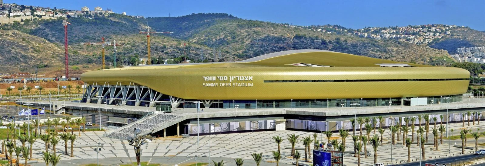  Sammy Ofer Stadium, Israel 