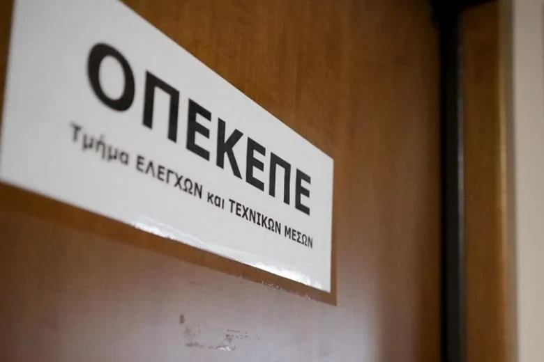 opekepe.webp?v=0