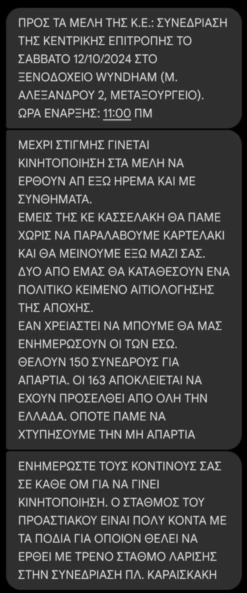 sms-kasselistas.jpg