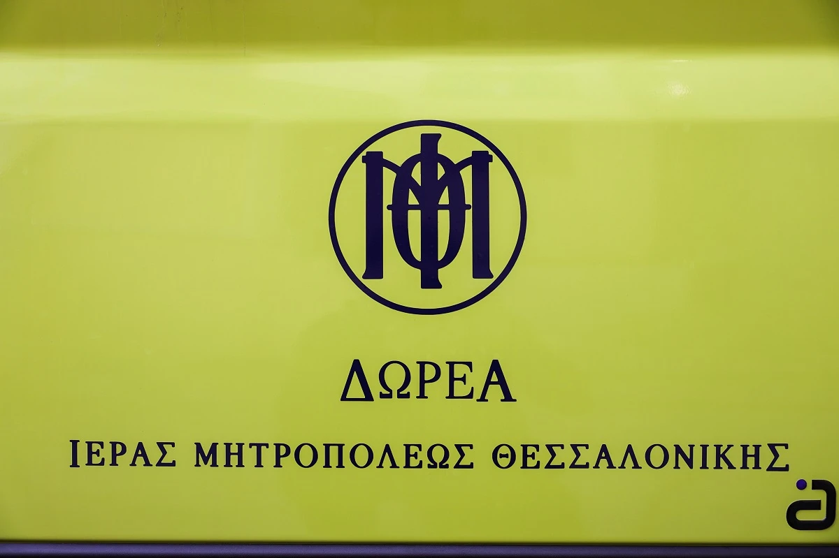 ekav-iera-mitropoli-thessnikis-2.jpg