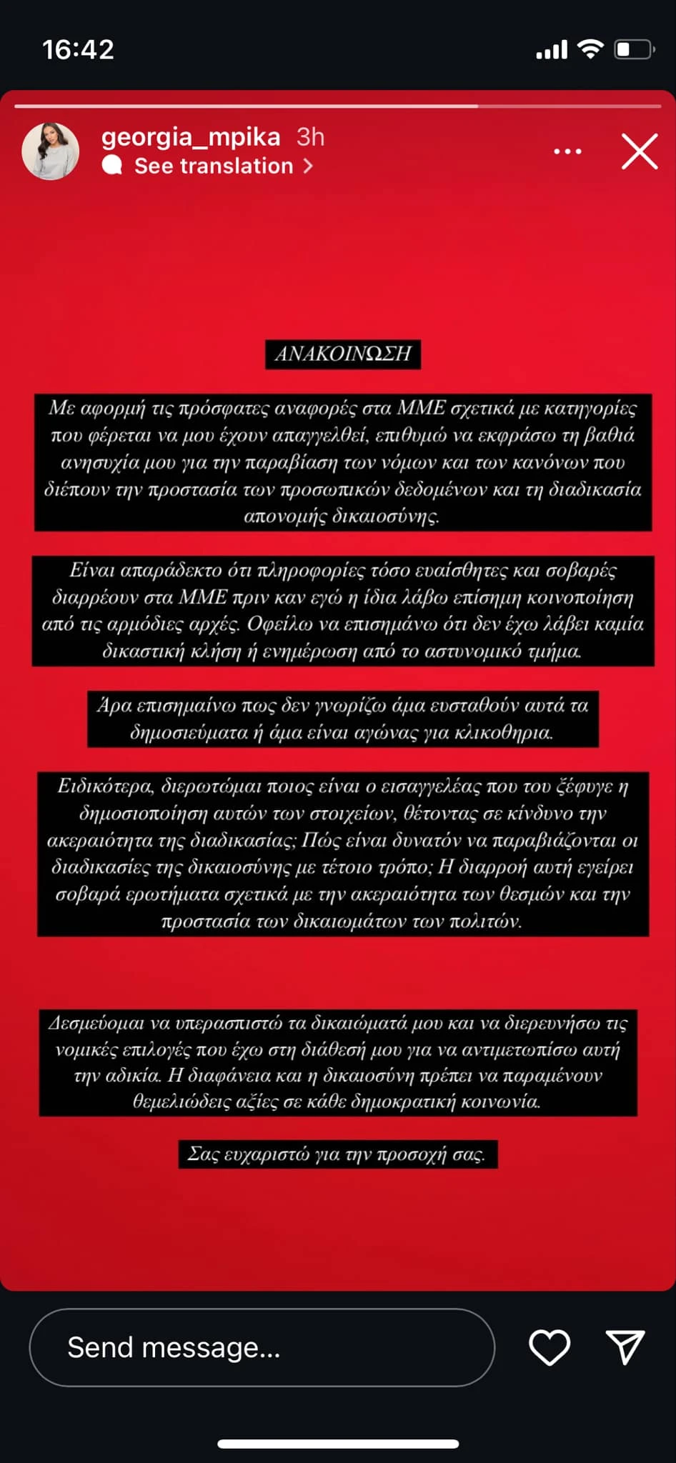 mpika.jfif