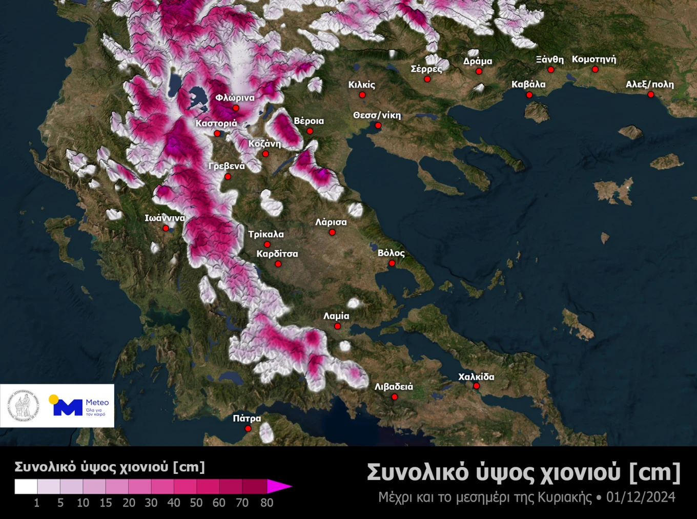 meteo-xionia.jpg