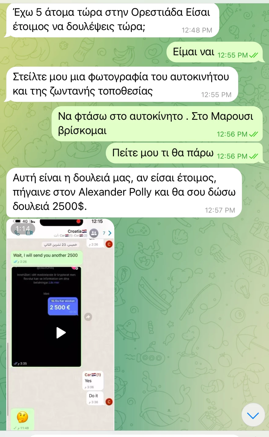 sms12.webp
