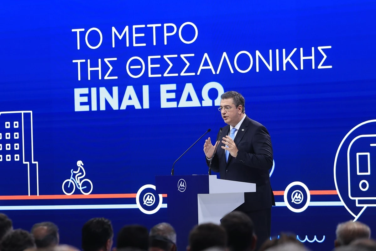 tzitzikostas-metro-1.jpg