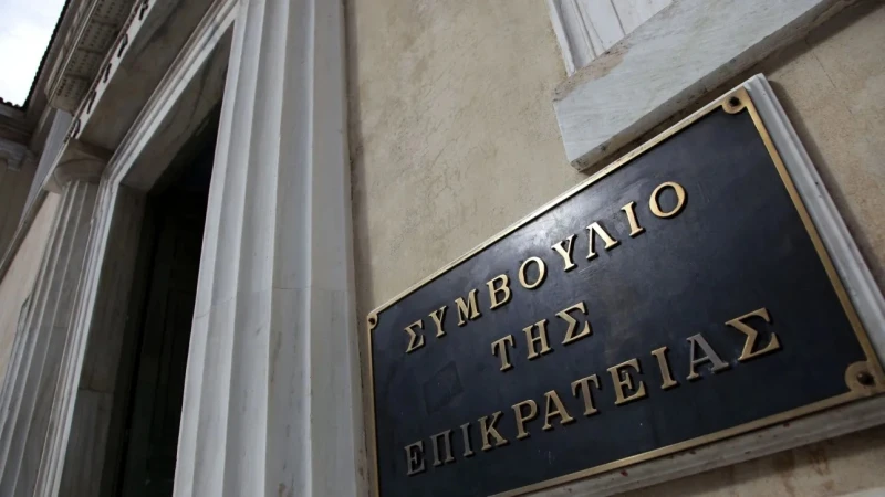 symvoulio-epikrateias.jpg?v=0