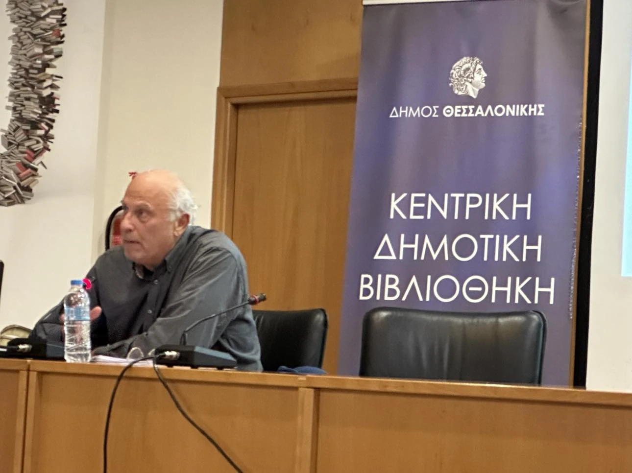 vlasisaghtzidis.jpg