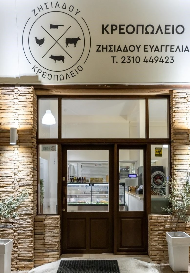 kreopolio-zisiadoy-18.jpg