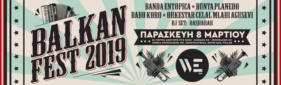 balkan-fest.jpg
