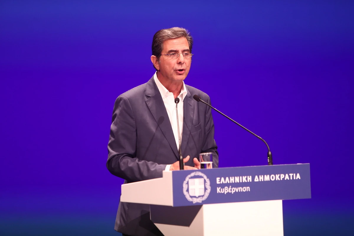 efimerida-gioulekas.jpg?v=0