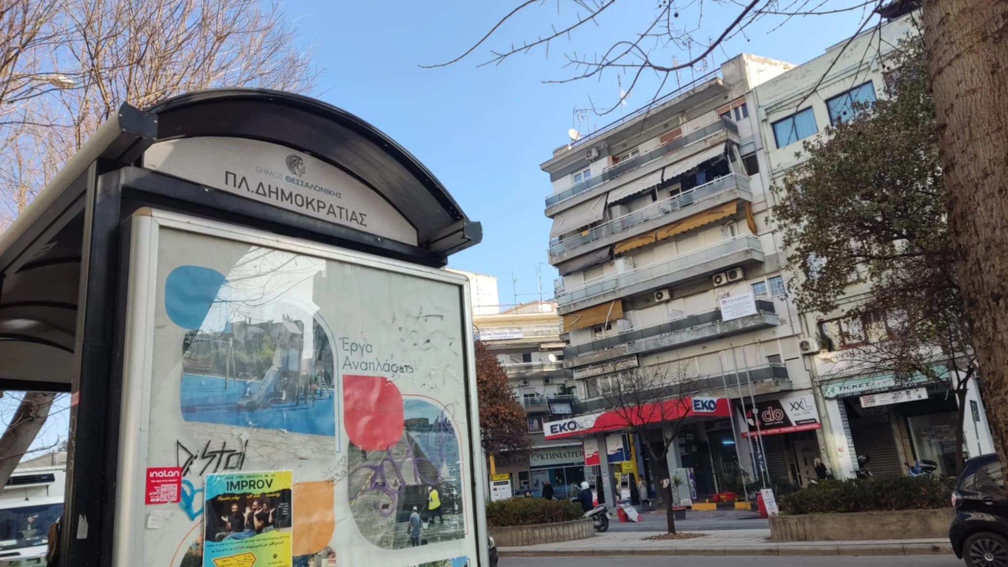 7766c3d5-4929-4d24-97e8-701a13097c16.jfif?v=0