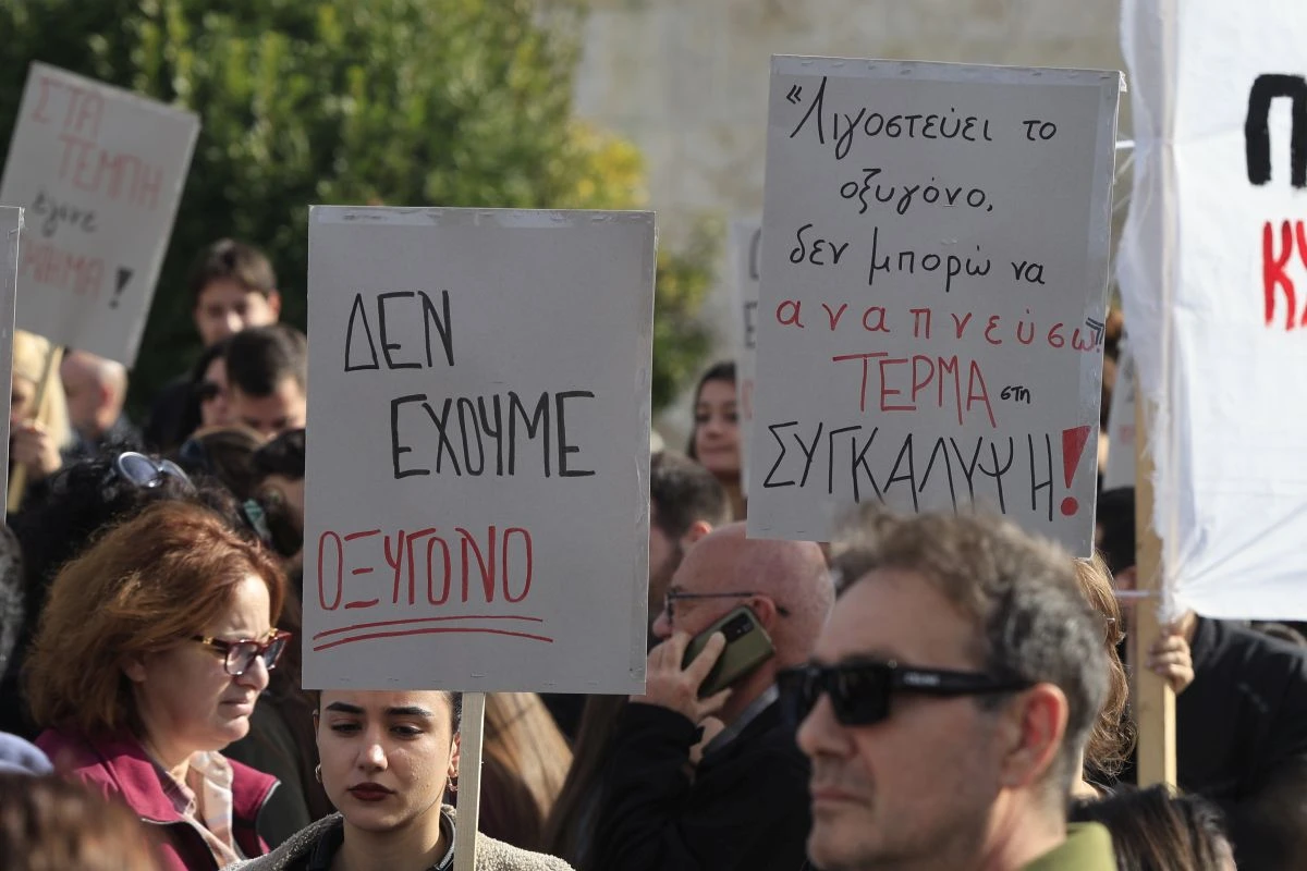 athina-vouliaxe-diadilosi-den-exo-oxygono-tempi-ianouarios-syntagma-20250401.jpg