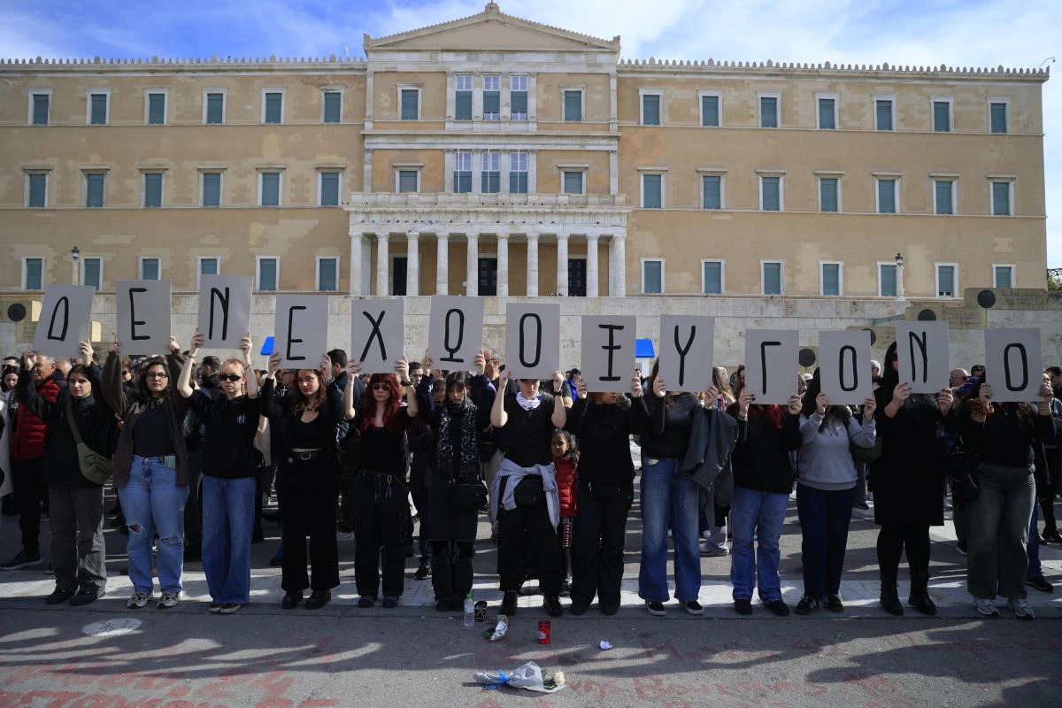 athina-vouliaxe-diadilosi-den-exo-oxygono-tempi-ianouarios-syntagma-20250421.jpg
