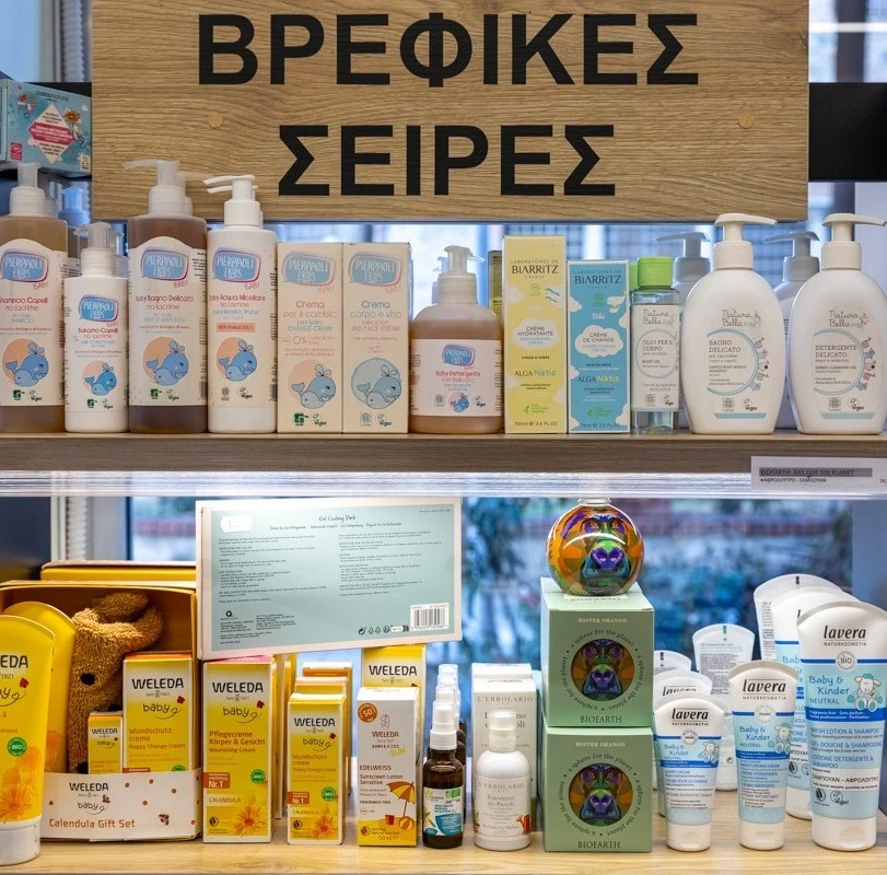 biothes21.jpg