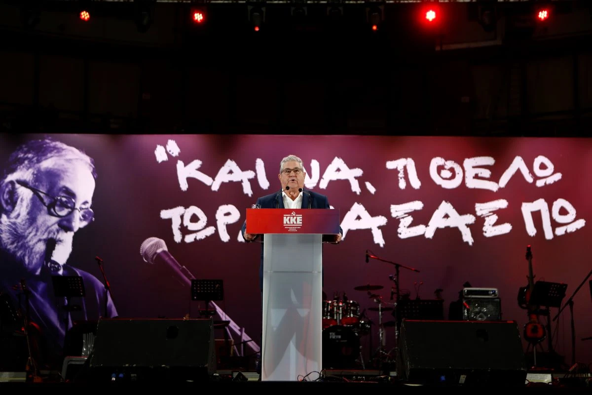 koutsoumpas-mikroutsikos-sef.jpg?v=0