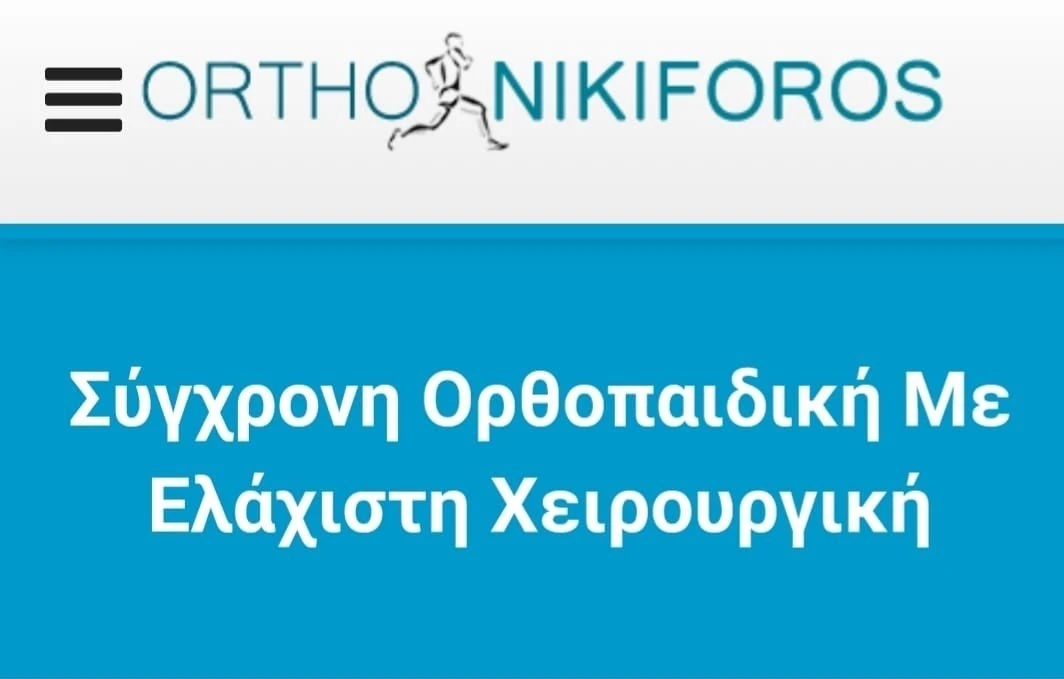 nikiforos-2.jpg?v=0