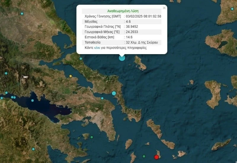 seismos-skyros-diorthomeno.jpg